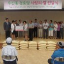 우산동 주민센터 이미지