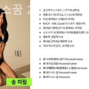 휘트니스 꿈 이미지