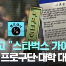 제대로