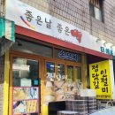 104-금촌2-104 이미지