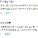 안면도 생바지락칼국수 이미지