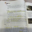 컨스터블/터너/루소/단원별(공예기법/도기화/비잔틴 그릭크로스)코로 이미지