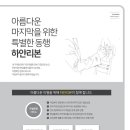 더리본 주식회사 네이버블로그