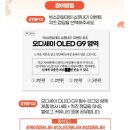 (주)세일에스앤디