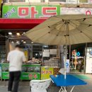 노원역 만두 영수네만두 노원점 만두랑 닭강정 추천해요