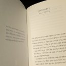 수필로 삶 쓰기 이미지