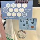 솔리드웍스 - 성북구 고려대로30길 4 | 서울 회기 젤라또 아이스크림 솔리드웍스 경희대점 메뉴 종류 내돈내산 후기