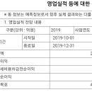 두산퓨얼셀 영업실적 공시 이미지