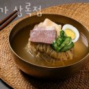 우밀가 상록점 이미지