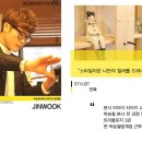 진욱스튜디오 이미지