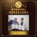 양주현대서비스 이미지