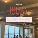 부산 명지 대형카페 어라우즈 로스터리 후기｜낙동강뷰·주차장 넓은 드라이브 카페 추천