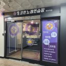 별코인 노래연습장 이미지