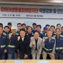 충북야생동물센터 이미지