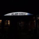 하노이안브라더스 네이버블로그