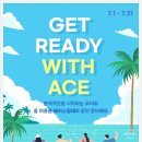 혼수 리스트, 여름맞이 꿀잠템 에이스침대 쿨링패드 &amp; 바디필로우