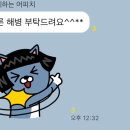 이*모 - 해남군 북부순환로 175 | 이*모