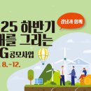 초록공원 농구장 이미지