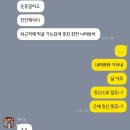 왕언니전집 | 조희이야기 5월