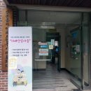 광정경로당↔광정경로당 이미지
