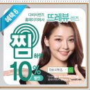 광명안경원 네이버블로그