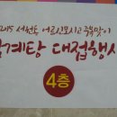 서원동주민센터 이미지