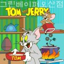 그린베이퍼 오산점