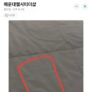 엘시티레지던스 와이컬렉션 이미지