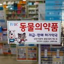 2층우리약국 이미지