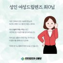 권해드림