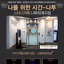 터닝포인트스터디카페 이미지