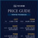 박준뷰티랩 네이버블로그