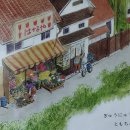 영일세탁소 이미지