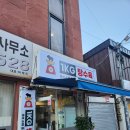 1키로탕수육 | [이수역 맛집]'1키로 탕수육 사당점' 후기|위치•가격•메뉴 등 총정리 🥩