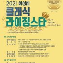 경기도 수원시 팔달구 인계로 178 (인계동) 이미지