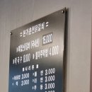 콜 당구장 이미지