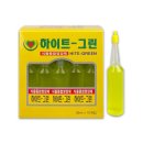 하이트상사