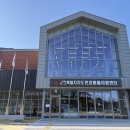 푸른바다독스쿨 이미지