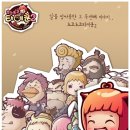 동화 읽는 요리사 2 이미지