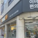 이마트24 부산중앙제일점 이미지