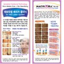 Matrixell/메트릭셀-2940nm Er:Yag Triple Pulse Duration Resurfacing &amp; Fractional Dual system 이미지