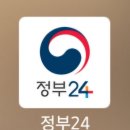 수완동 행정복지센터 3층 회의실 | 맘편한 임신 신청후기 - 임산부라면 꼭 신청하기!
