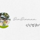 후랭크호프 이미지