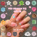 부평 이달의아트 잘하는곳 예쁘네일 후기 블로그