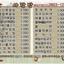 다온인쇄 이미지