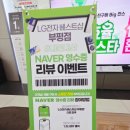 엘지전자베스트샵부평점 이미지