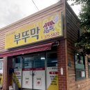 반회서6길 이미지