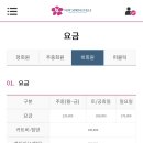 뉴스프링빌골프장(대중형) | 이천 뉴스프링빌cc 회원제 록키 올림프스 코스(그린피, 코스상태, 그린스피드, 반바지허용)