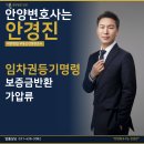 비송의집