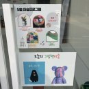 홍미술교습소